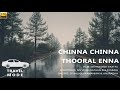 Chinna Chinna Thooral Enna | SPB | MS Viswanathan & Ilayaraja