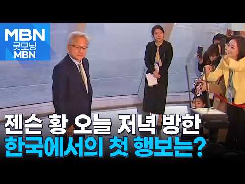 젠슨황, 2026년 AI 왕좌의 진짜 주인? 그의 비전과 그림자를 해부하다