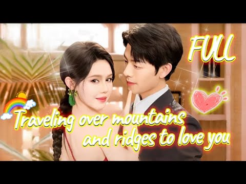 Traveling Over Mountains And Ridges To Love You！！ #drama #lovedrama #romanticdrama
