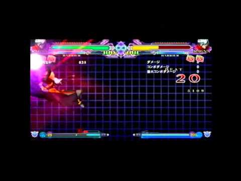BBCSE \ Ragna 7000 throw-bk combo (for kotokot)