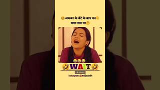 Reasoning 🤣🤣 Blood Relation👈👈 Comments in comments box👈#shortvideo #shortvideo