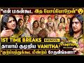 என் தங்கச்சிங்களுக்குள்ளையே நிறைய ப�