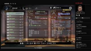 仁王2　奈落獄11～　参加歓迎
