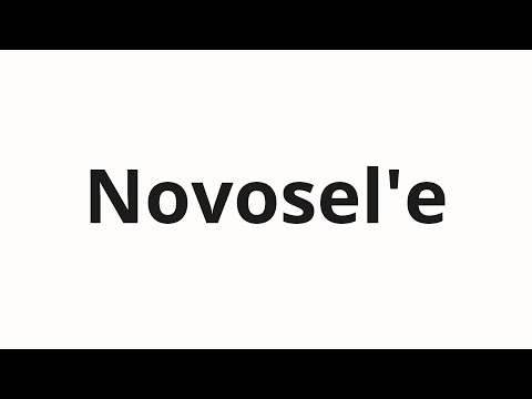 How to pronounce Novosel'e | Новоселье (Housewarming in Russian)