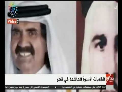 الآن | انقلابات الأسرة الحاكمة في قطر
