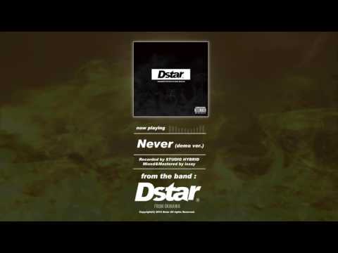 Dstar - Never(Demo ver.)