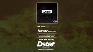 Dstar - Never(Demo ver.)