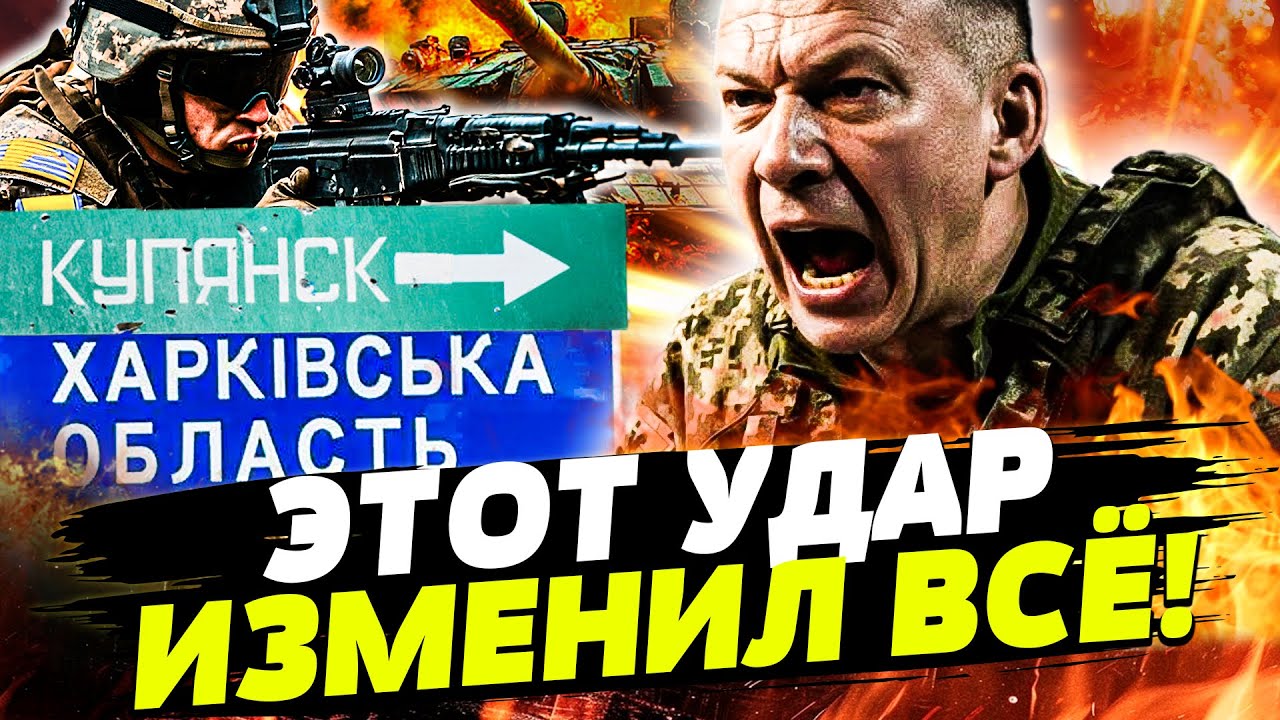 🔥ШОК! АДСКАЯ КАТАСТРОФА РАЗДИРАЕТ РФ! ВСУ В УДАРЕ! КУПЯНСК СОДРОГНУЛСЯ: УКРА