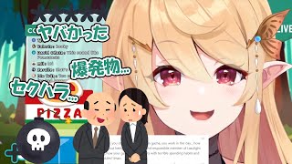 過去のヤバい仕事経験を話すぽむ・れいんぱふ【日本語翻訳/にじさんじ切り抜き】
