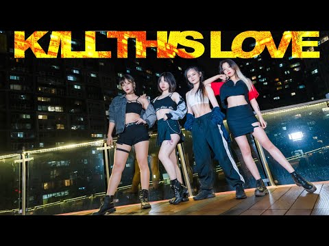 BLACKPINK - 'Kill This Love' Dance Cover │ JUST DO EAT