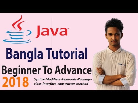 1 2 Java Bangla Tutorial 2018syntax Modifiers Keywords Package Class Interface Constructor Method