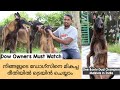 Dog training malayalam|എങ്ങനെ നമുക്ക് ഡോഗ്സിന് പരിശീലനം നൽ