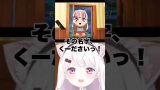 石神に全てを奪われる椎名唯華【にじさんじ切り抜き】