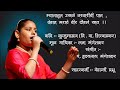 Vedaat Marathe Veer Daudale Saat Vedanti Prabhu
