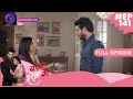 Baazi Ishq Ki 20 August 2023 Full Episode 141 बाज़ी इश्क़ की Dangal TV