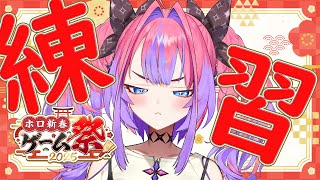 綺々羅々ヴィヴィ - 【#ホロ新春ゲーム祭2025】マリオパーティジャンボリーとFall Guys【 #綺々羅々ヴィヴィ #hololiveDEV_IS #FLOWGLOW】