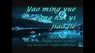 Download lagu Fa Ru Xue (Hair like snow) by Jay Chou - Lyrics on screen mp3