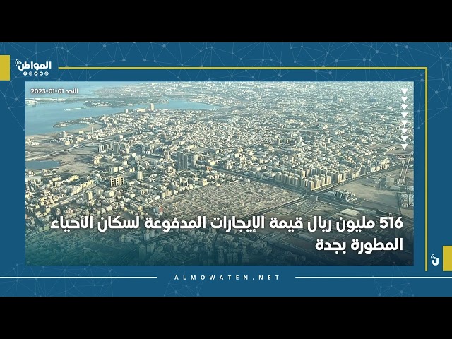 موجز المواطن : 1 يناير 2023