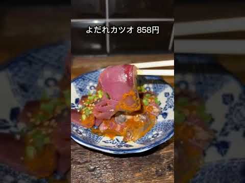 [Lugar secreto] Un elegante restaurante escondido para adultos [Ebisu]