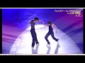 Gabriella Papadakis Guillaume Cizeron FaOI 2023 Кобе 25 06 2023 Roses