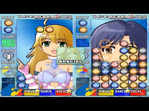 The GenocideM@ster SS [ジェノサイドマスター SS] Game Sample - PC/Doujin