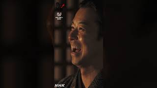 その災いを、わしも半分引き受けてやるわ【大河ドラマ 豊臣兄弟！】| NHK | #shorts
