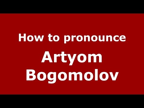 How to pronounce Artyom Bogomolov (Russian/Russia)  - PronounceNames.com