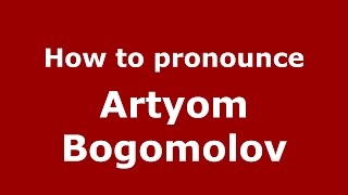 How to pronounce Artyom Bogomolov