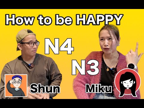 【N5-N3】What Miku thinks about 幸せ (Happiness) / Easy Japanese listening / Japanese conversation