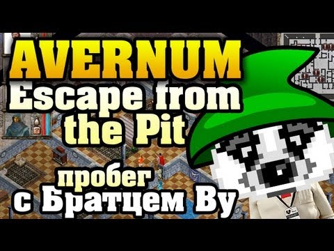 avernum escape from the pit hd ios