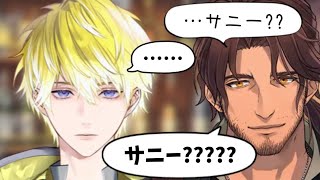 大好きなベル先輩の誕生日逆凸中に例のデバフが発動してしまったサニー【にじさんじ 切り抜き ベルモンド・バンデラス サニー・ブリスコー Nijisanji EN Sonny Brisko】