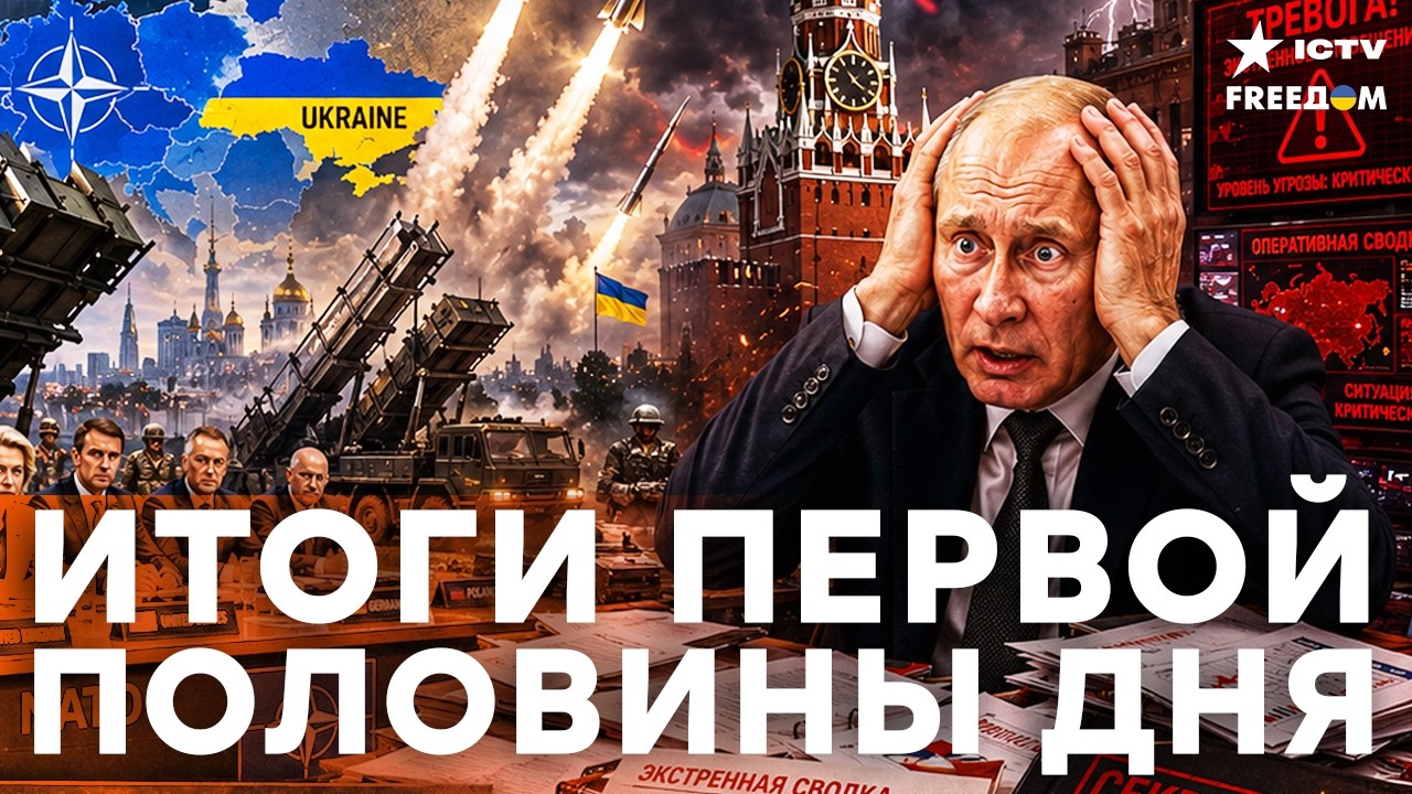 Призыв Зеленского к Путину, день голосования в Армении и агрессивные планы Р