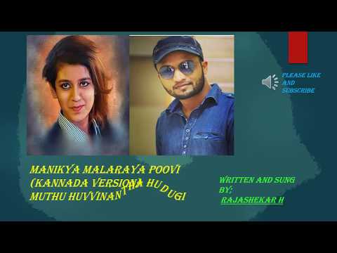 RAJASHEKAR H Muthu Huvvinantha Hudugi (my own song and lyrics)