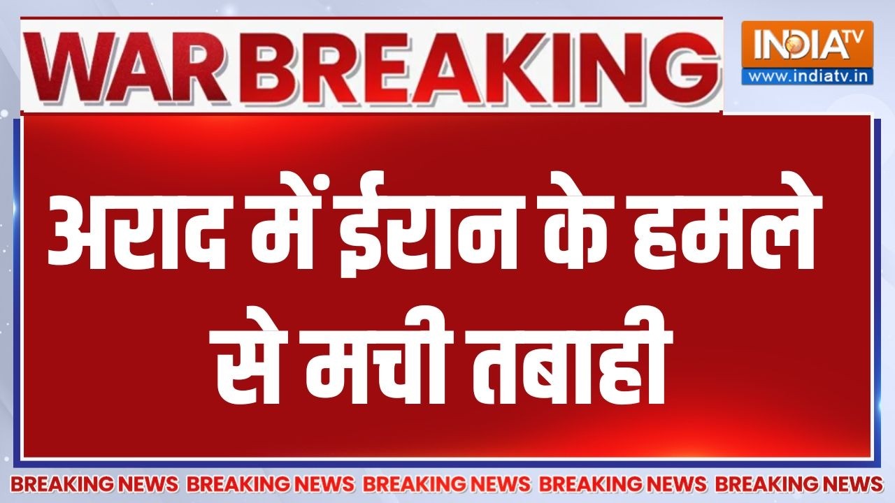 Breaking News: अराद में ईरान के हमले से मची तबाही | Middle East War | India TV