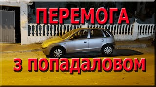 Розшифровка помилки p1616 Opel