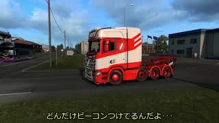 【ETS2】まりさ運送㈱9【ゆっくり実況】