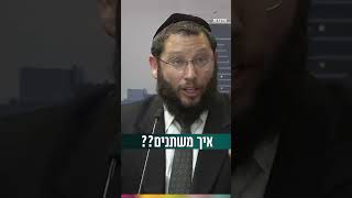 איך משתנים? (הרב אייל אונגר) - התמונה מוצגת ישירות מתוך אתר האינטרנט יוטיוב. זכויות היוצרים בתמונה שייכות ליוצרה. קישור קרדיט למקור התוכן נמצא בתוך דף הסרטון