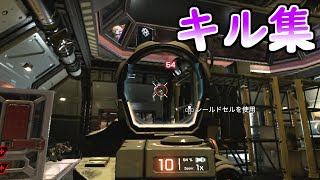 【Apex】プラウラーのバーストが強すぎて即溶けキル集