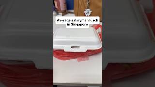 Work lunch of an average salaryman in Singapore #sgeats #hawkerfood #singaporevlog #singaporelife