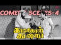 Kasethan Kadavulada Evergreen Comedy Scenes Part 4 Muthuraman Lakshmi Thengai Srinivasan
