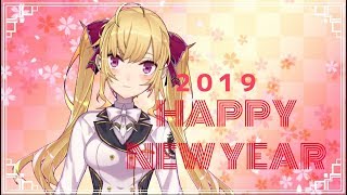 開始 - HAPPY NEW YEAR 新年の挨拶とマシュマロ