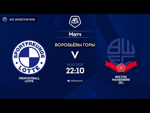 AFL20. Euroleague B2. 1/8 final. PROFOOTBALL LOTTE - BOLTON WANDERERS (IL) .