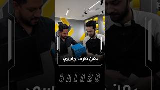 الواسطة القوية😂💔