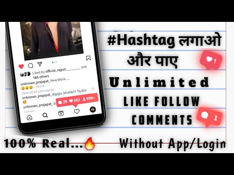 Best Hashtag For Instagram 2021 |Instagram Reels Viral Hashtag| Instagram Hashtag 2021