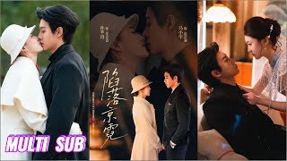 Download lagu 🔥🔥🔥【完整版】马小宇&孙芊浔《陷落京霓》明媚娇柔豪门千金✖位高权重疯批大佬，千金为搞事业误撩疯批大佬，却误触逆鳞被其强势禁锢，反获极致独宠！#短剧 #完結 #蔓蔓書屋 #大结局 mp3