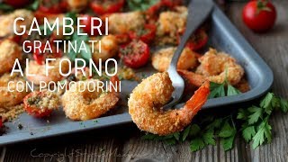 GAMBERI AL FORNO GRATINATI CON POMODORINI