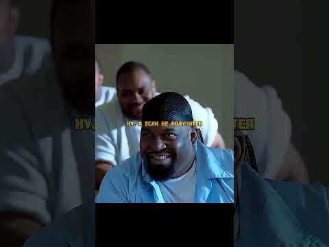 Не стал терпеть унижения 🥵#фильм #кино #фильмы #сериал #рекомендации #топ