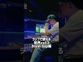 ラップで使える発声 Boom Bap編 Hiphop ラッパー Rap ラップビート ラップバト�