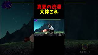 真夏の渋滞、大体これ　#モンハン #shorts #バイク