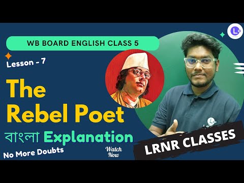 Lesson 7 The Rebel Poet || বাংলা Explanation